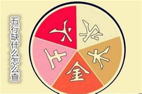 缺金怎么补|五行缺金怎么办，补金所有的方法在这里了